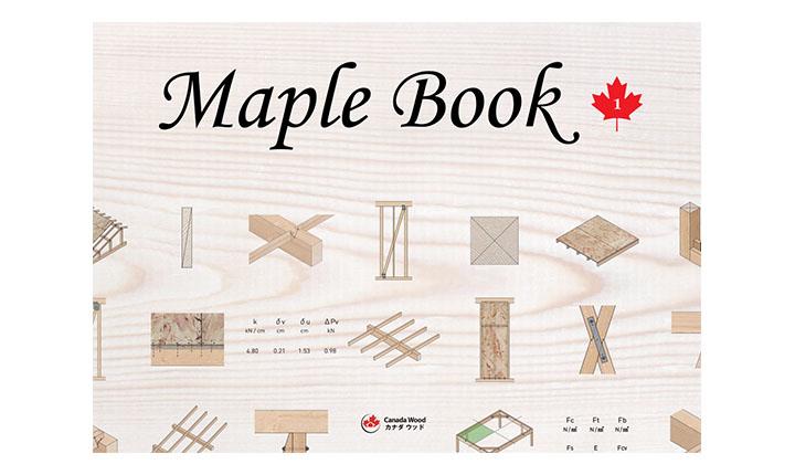 pamphlet maple book