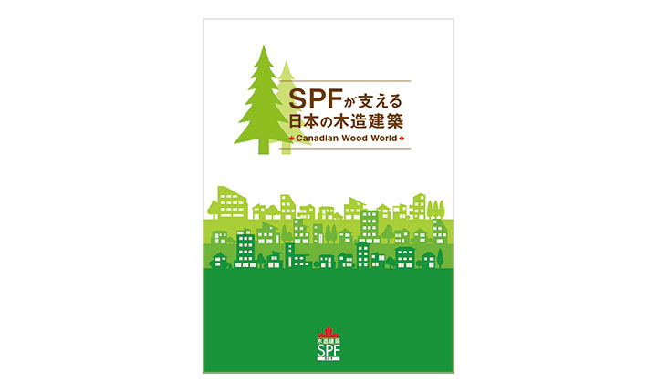 pamphlet spf support architecture